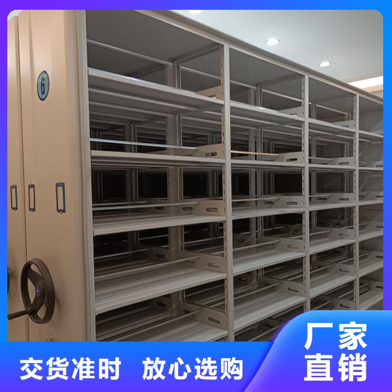 【按需定制 智能密集架_档案室密集柜客户满意度高】|手动密集架密集柜-移动智能密集柜文件柜档案柜泽信钢木制品厂家有限公司(玉林分公司)