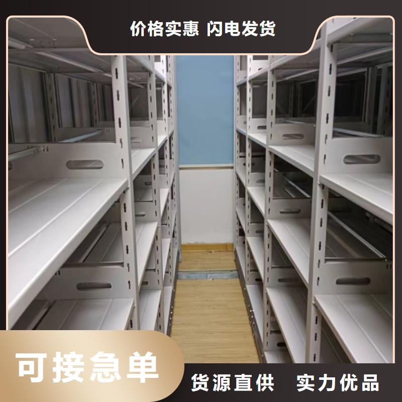 密集柜智能密集架【智能密集柜】支持大小批量采购-手动密集架密集柜