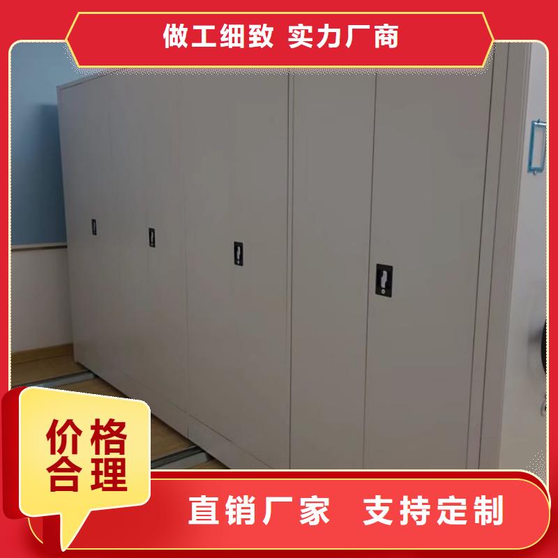 【按需定制 智能密集架_档案室密集柜客户满意度高】|手动密集架密集柜-移动智能密集柜文件柜档案柜泽信钢木制品厂家有限公司(玉林分公司)