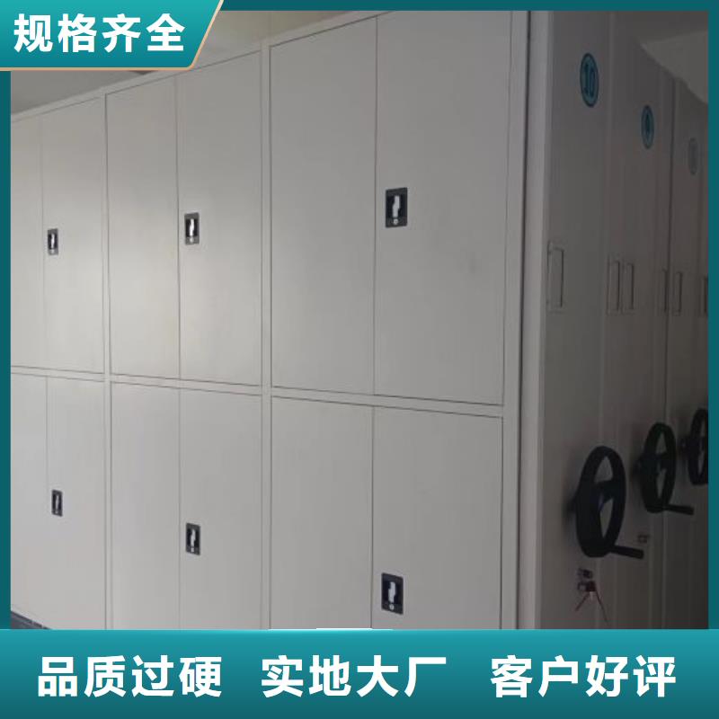 代理商报价【泽信】密集移动档案柜