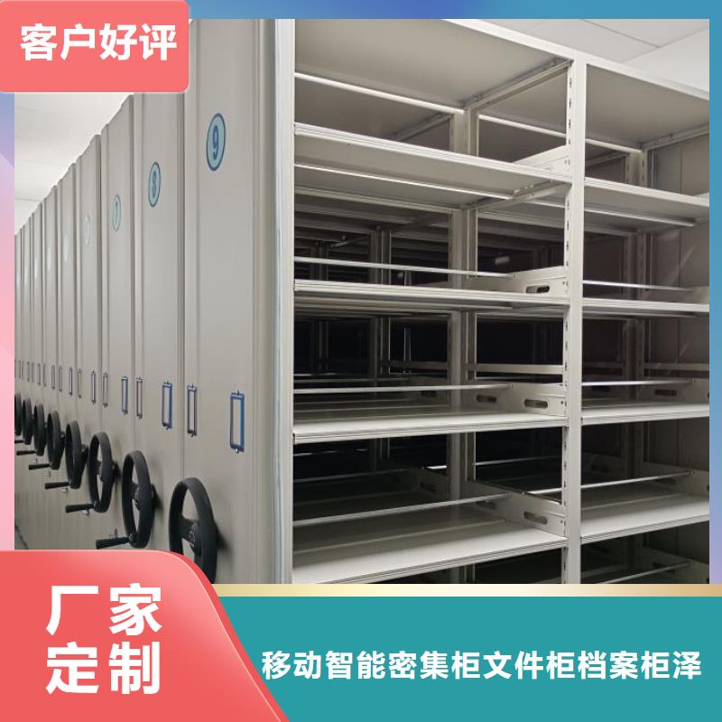 现货速发【泽信】钢质密集柜
