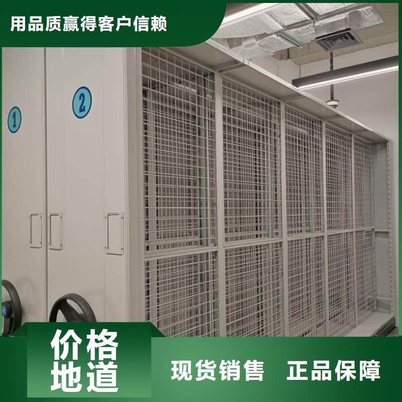 代理商【泽信】底图密集柜
