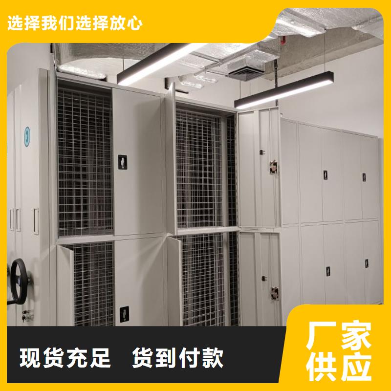 【按需定制 智能密集架_档案室密集柜客户满意度高】|手动密集架密集柜-移动智能密集柜文件柜档案柜泽信钢木制品厂家有限公司(玉林分公司)