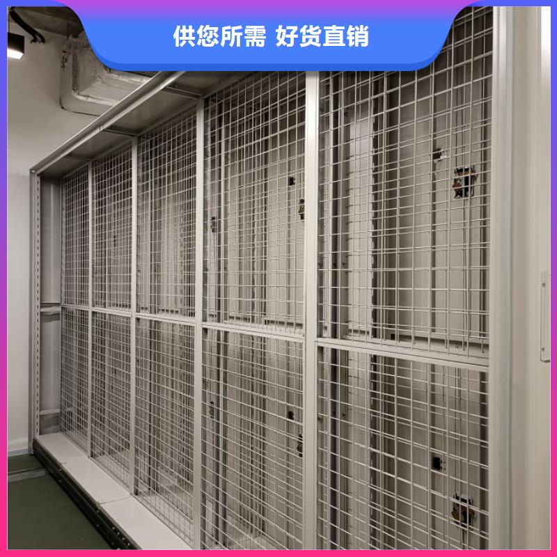 订购资料室密集柜