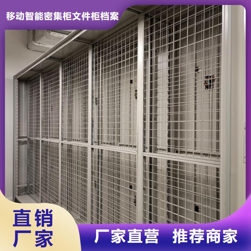 实力生产商【泽信】回转档案柜