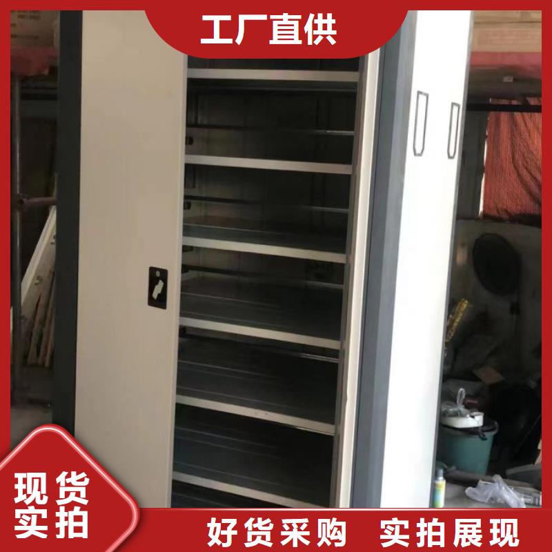 代理商【泽信】底图密集柜