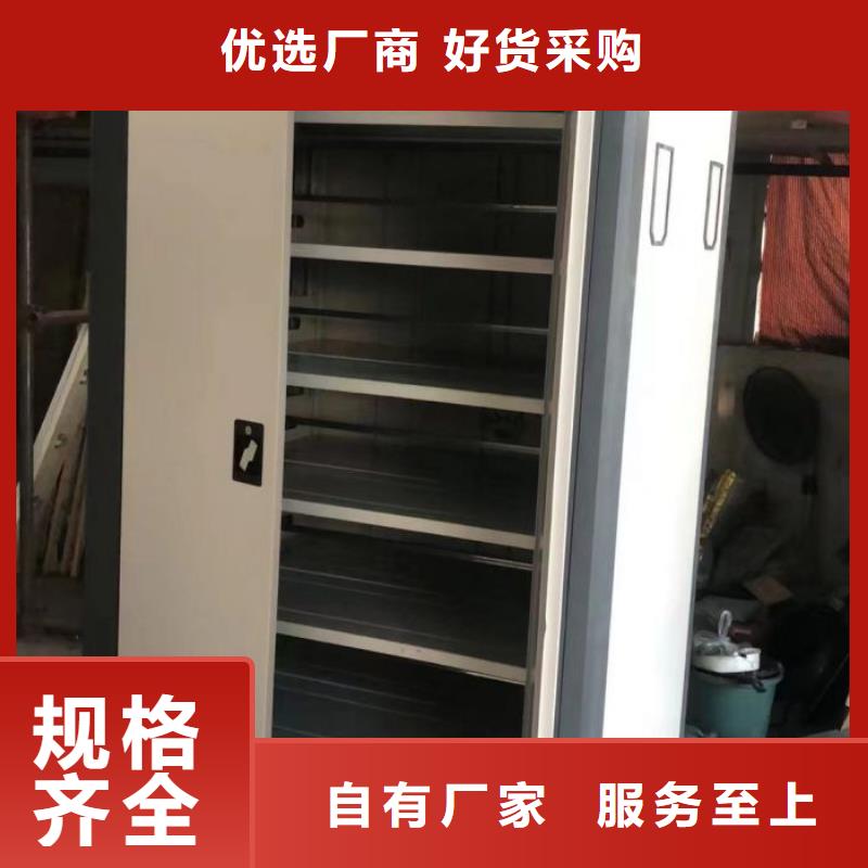 咨询优惠【泽信】半封闭手摇密集架