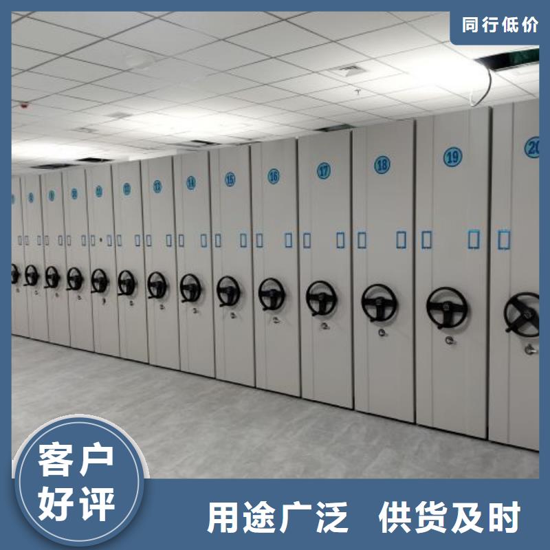 咨询优惠【泽信】半封闭手摇密集架