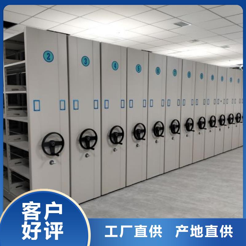 密集柜智能密集架【智能密集柜】支持大小批量采购-手动密集架密集柜