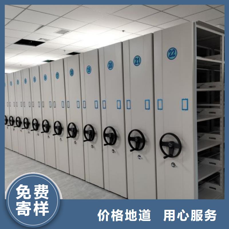 加盟商【泽信】档案室密集文件柜