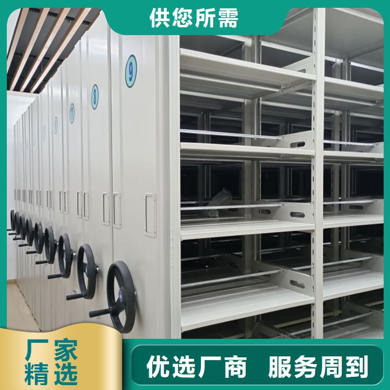【按需定制 智能密集架_档案室密集柜客户满意度高】|手动密集架密集柜-移动智能密集柜文件柜档案柜泽信钢木制品厂家有限公司(玉林分公司)