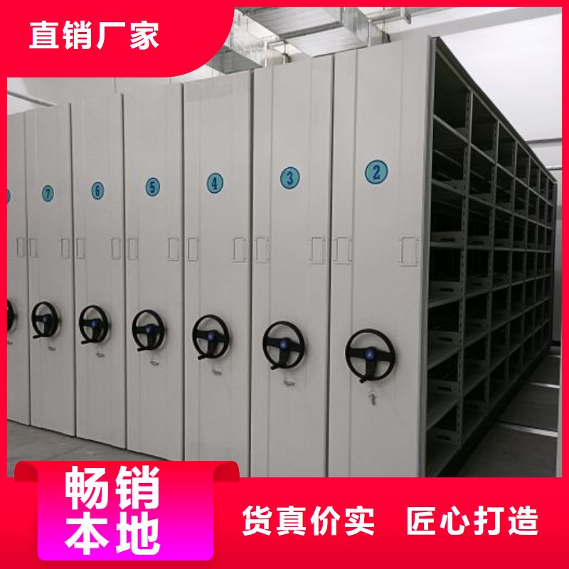 【按需定制 智能密集架_档案室密集柜客户满意度高】|手动密集架密集柜-移动智能密集柜文件柜档案柜泽信钢木制品厂家有限公司(玉林分公司)