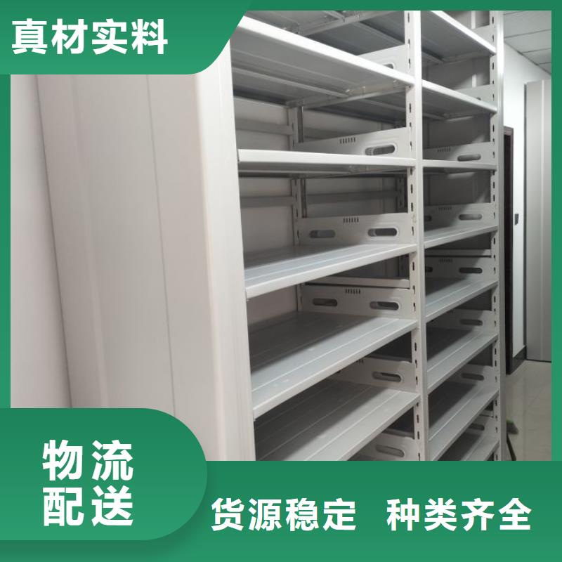 代理商报价【泽信】密集移动档案柜