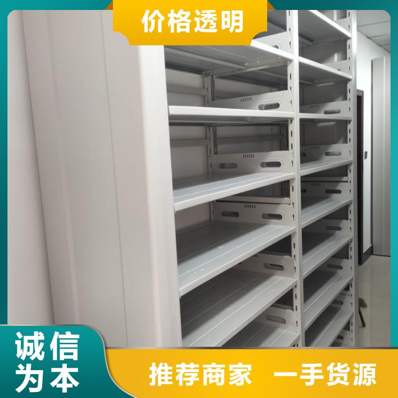 密集柜智能密集架【智能密集柜】支持大小批量采购-手动密集架密集柜
