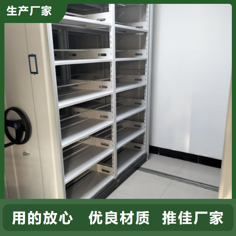 供应厂家【泽信】白沙县密集架档案柜