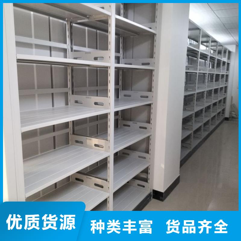 现货速发【泽信】钢质密集柜