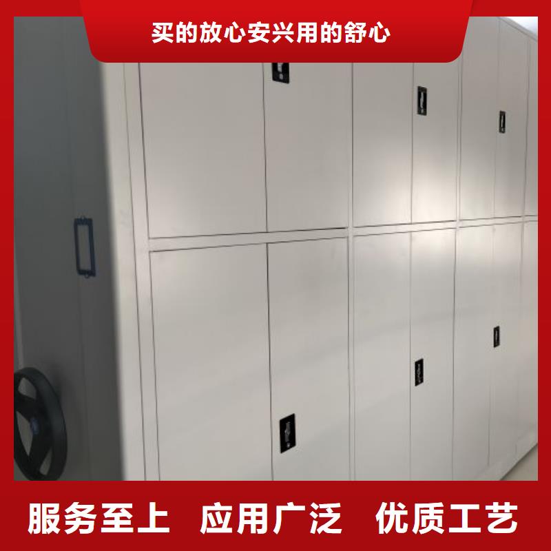订购资料室密集柜