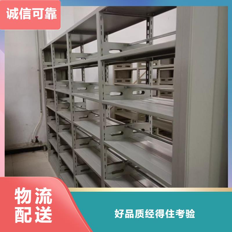 哪个厂家好【泽信】密集柜