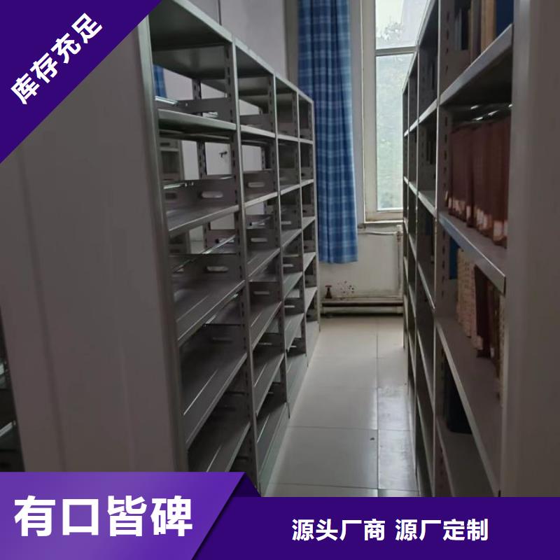 实力生产商【泽信】回转档案柜