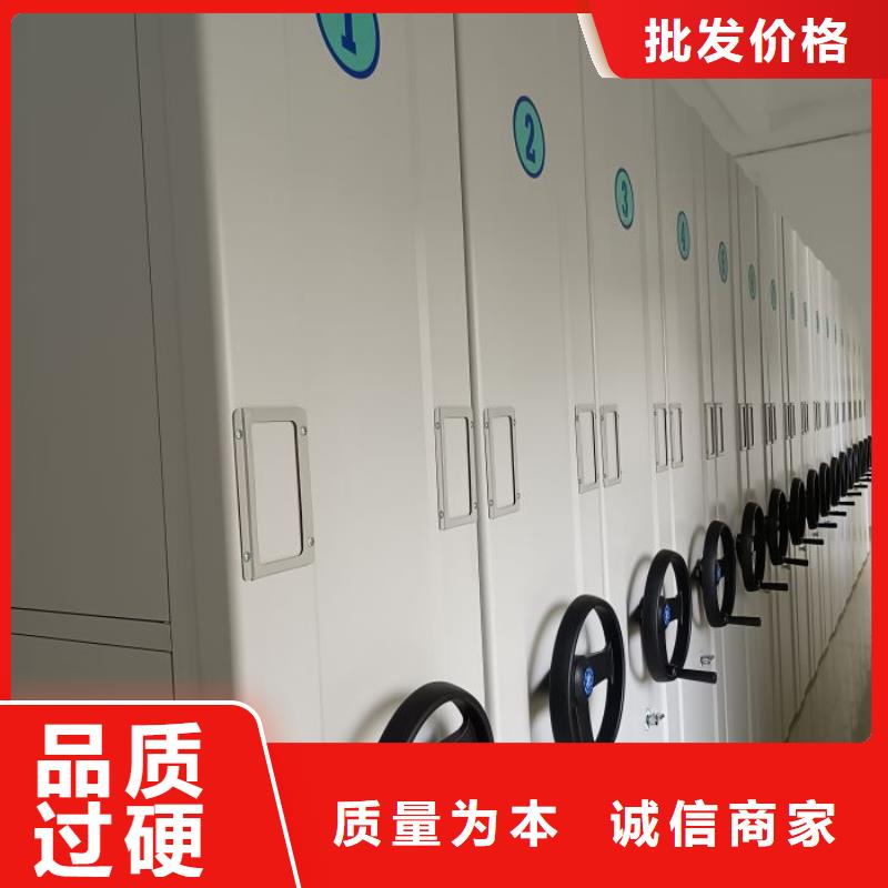 图纸定做【泽信】密集手摇移动书架