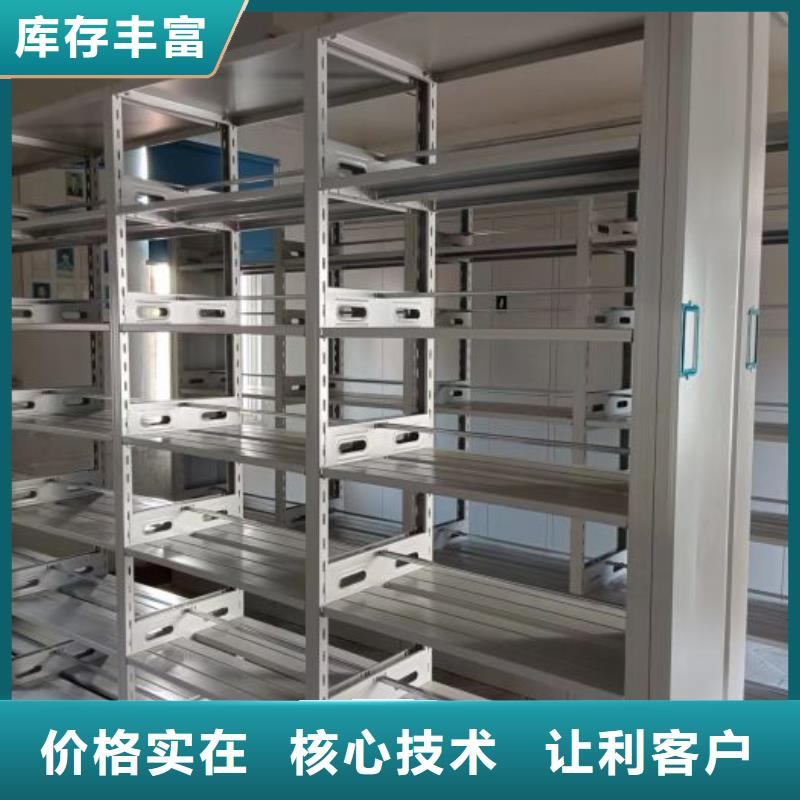 咨询优惠【泽信】半封闭手摇密集架