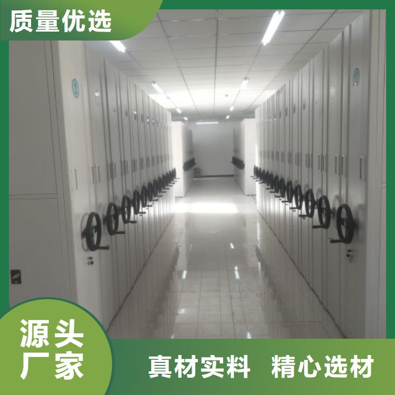 优良工艺密集档案柜,【电动密集柜】认准大品牌厂家