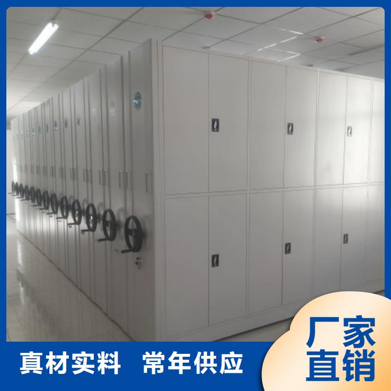 优良工艺密集档案柜,【电动密集柜】认准大品牌厂家