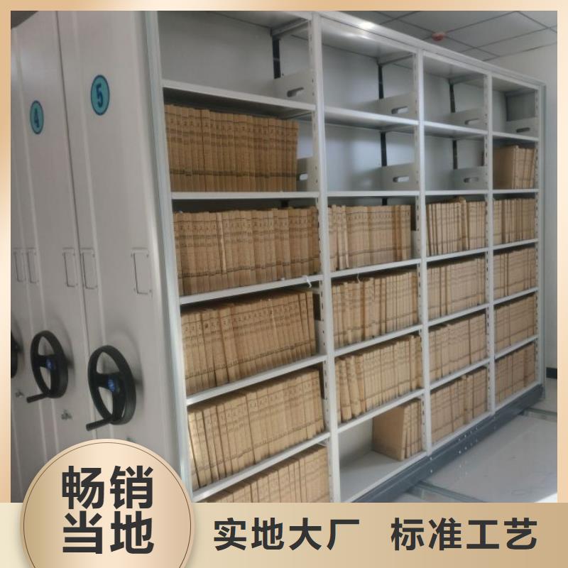 厂家发挥价值的策略与方案【泽信】手摇橱式全封闭移动密集架