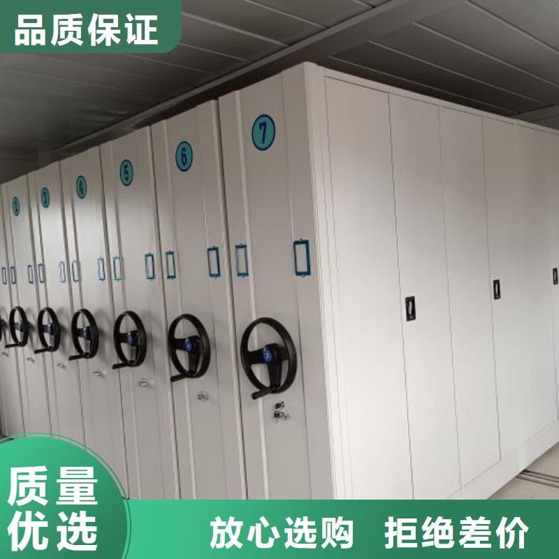 密集档案柜_【智能密集架】有口皆碑密集柜手动密集架密集柜
