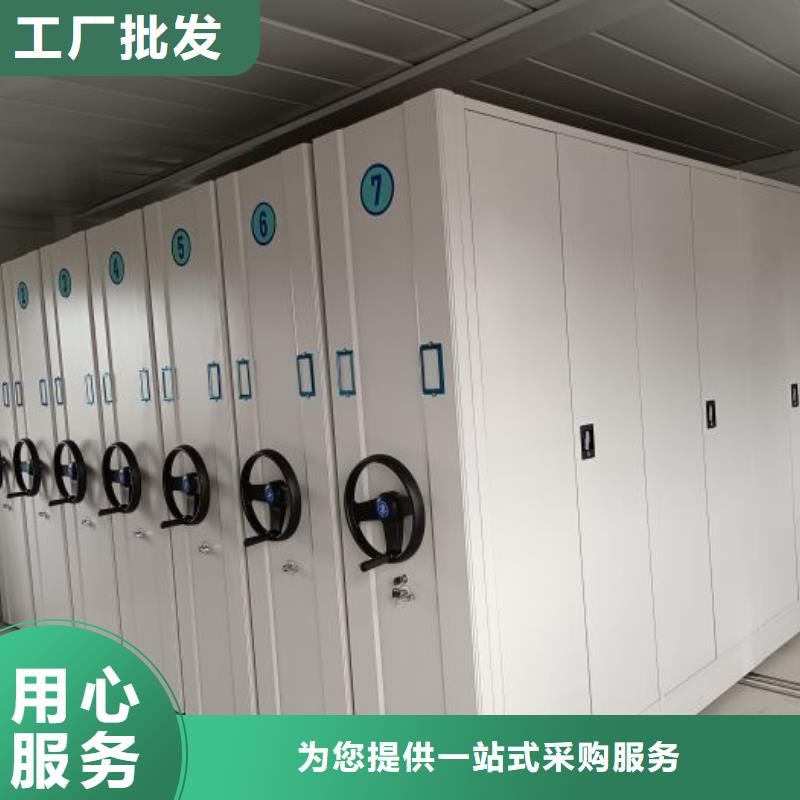 【 密集档案柜,智能密集柜优选厂商】