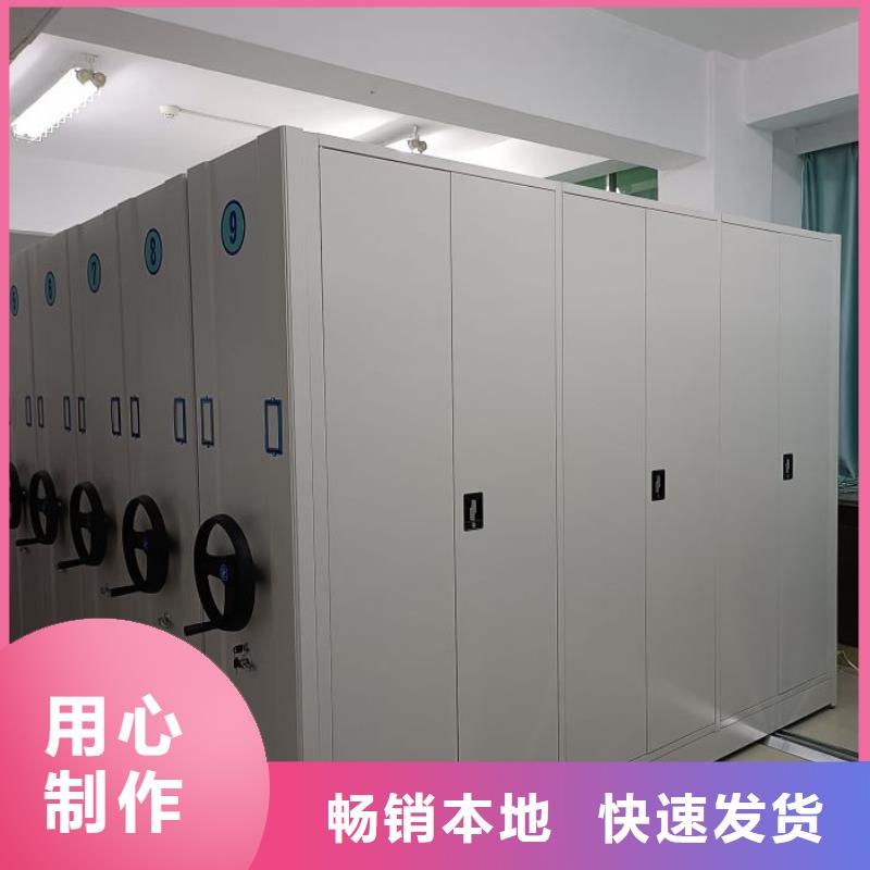 满足客户所需【密集档案柜】档案室密集柜从源头保证品质-移动智能密集柜文件柜档案柜泽信钢木制品厂家有限公司(锡林郭勒分公司)-通金宝