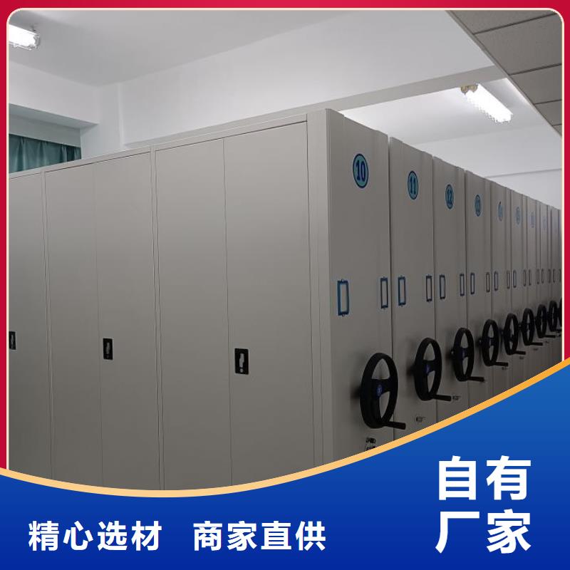 优良工艺密集档案柜,【电动密集柜】认准大品牌厂家