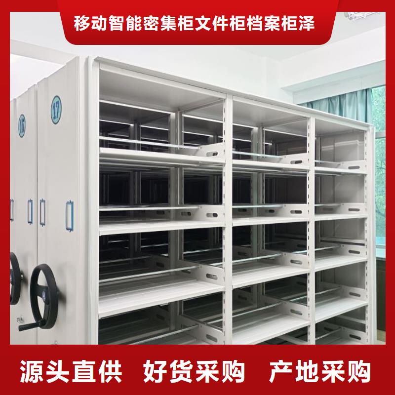 常见问题【泽信】货物密集柜