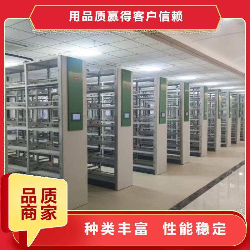 应用注意事项【泽信】城建档案管理密集架