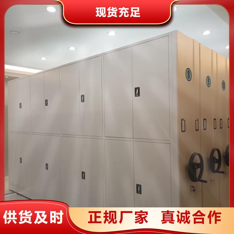 密集档案柜_【智能密集架】有口皆碑密集柜手动密集架密集柜