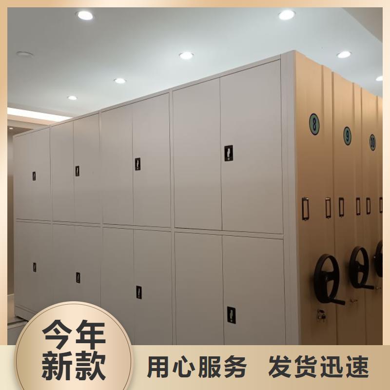 新的满意【泽信】档案库房智能密集架