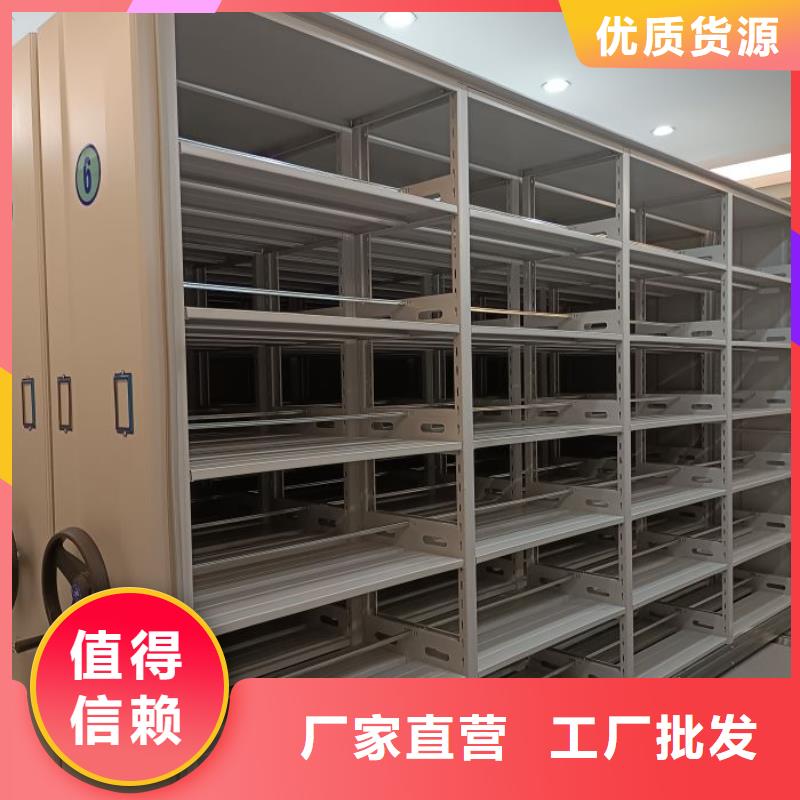 厂家分享给经销商的发展之道【泽信】密集架图书柜