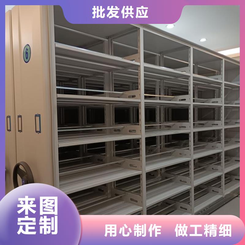 兴安|包头|赤峰|呼伦贝尔【密集档案柜】档案室密集柜从源头保证品质公司