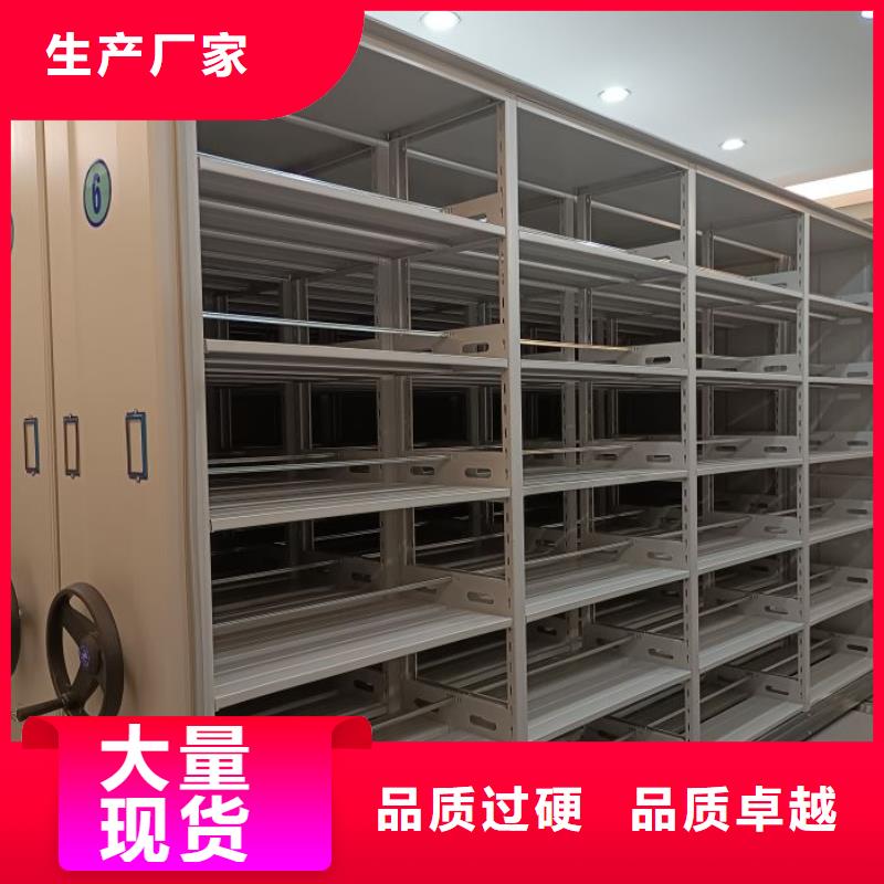 满足客户所需【密集档案柜】档案室密集柜从源头保证品质-移动智能密集柜文件柜档案柜泽信钢木制品厂家有限公司(锡林郭勒分公司)-通金宝