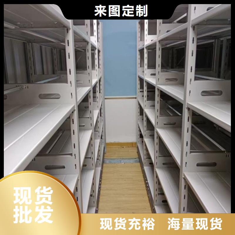 价诚信互利【泽信】闭合式档案密集柜