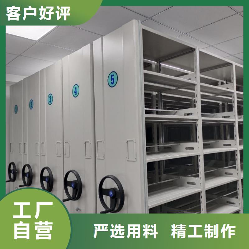 满足客户所需【密集档案柜】档案室密集柜从源头保证品质-移动智能密集柜文件柜档案柜泽信钢木制品厂家有限公司(锡林郭勒分公司)-通金宝