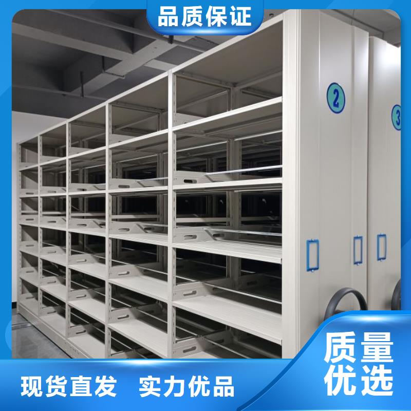 满足客户所需【密集档案柜】档案室密集柜从源头保证品质-移动智能密集柜文件柜档案柜泽信钢木制品厂家有限公司(锡林郭勒分公司)-通金宝