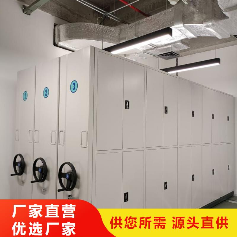满足客户所需【密集档案柜】档案室密集柜从源头保证品质-移动智能密集柜文件柜档案柜泽信钢木制品厂家有限公司(锡林郭勒分公司)-通金宝