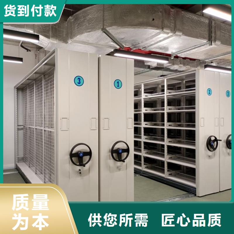 密集档案柜_【智能密集架】有口皆碑密集柜手动密集架密集柜