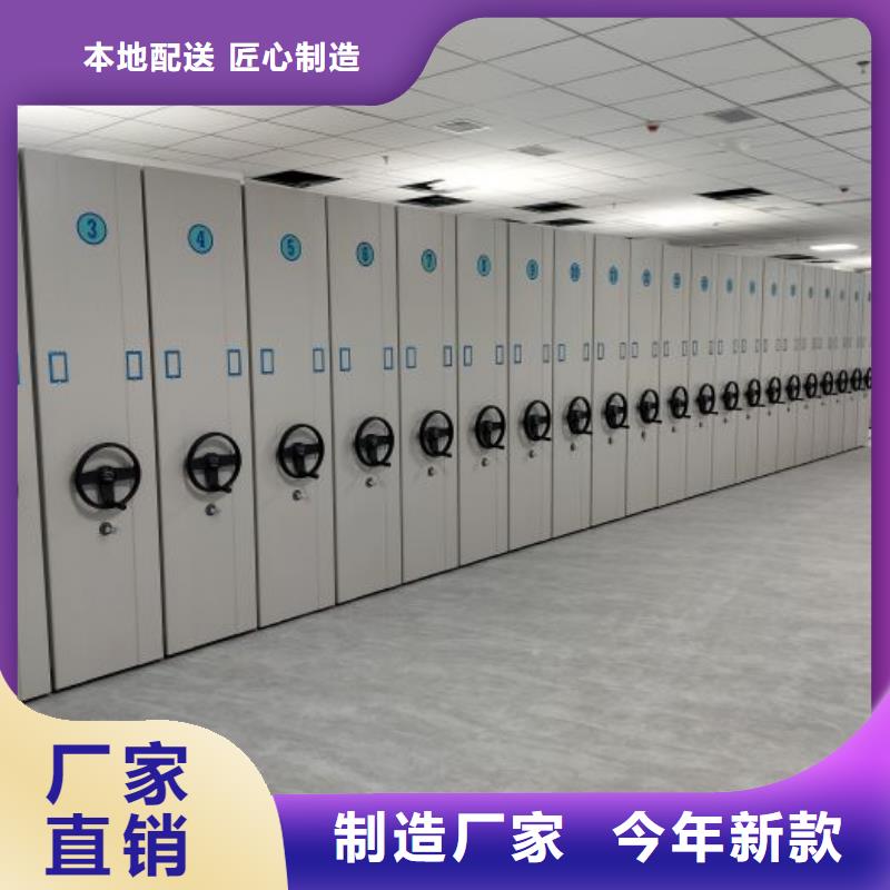 优良工艺密集档案柜,【电动密集柜】认准大品牌厂家