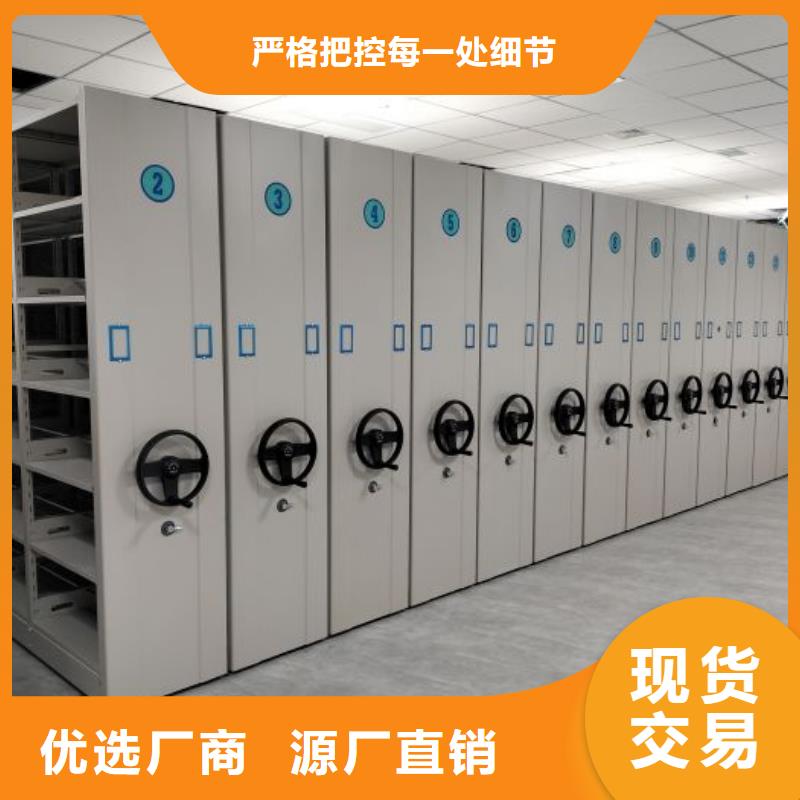 产品分类选择的相关知识【泽信】手动密集档案资料柜