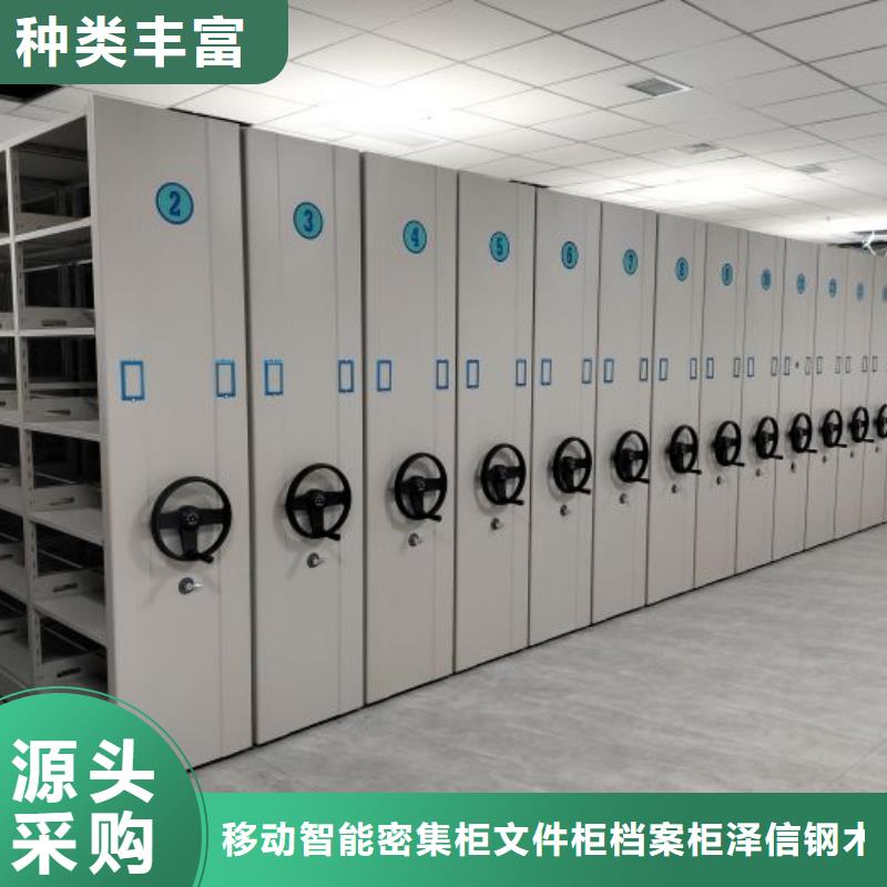 密集档案柜_【智能密集架】有口皆碑密集柜手动密集架密集柜
