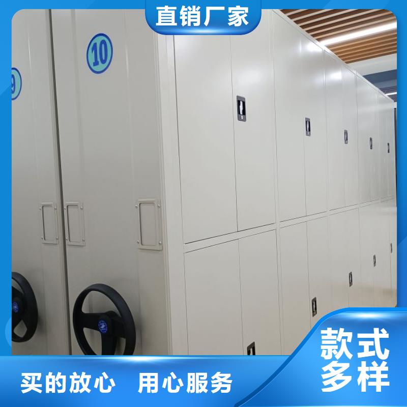 满足客户所需【密集档案柜】档案室密集柜从源头保证品质-移动智能密集柜文件柜档案柜泽信钢木制品厂家有限公司(锡林郭勒分公司)-通金宝