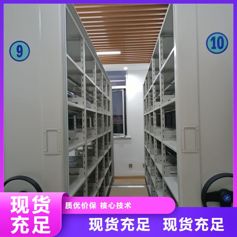 生产厂家服务【泽信】移动式档案柜