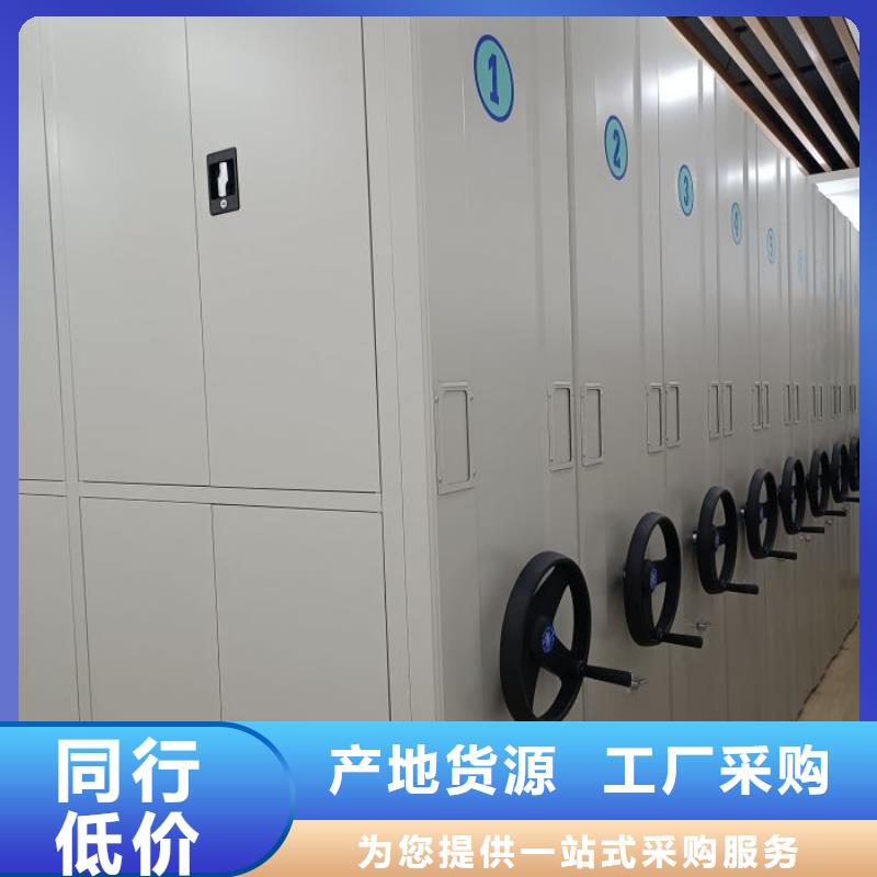 满足客户所需【密集档案柜】档案室密集柜从源头保证品质-移动智能密集柜文件柜档案柜泽信钢木制品厂家有限公司(锡林郭勒分公司)-通金宝